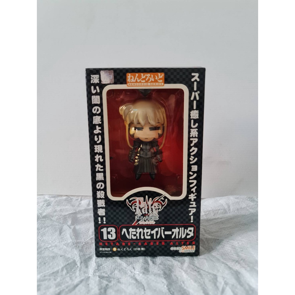 Good Smile Company Nendoroid Hetare Saber Alter Figure Fate/stay night