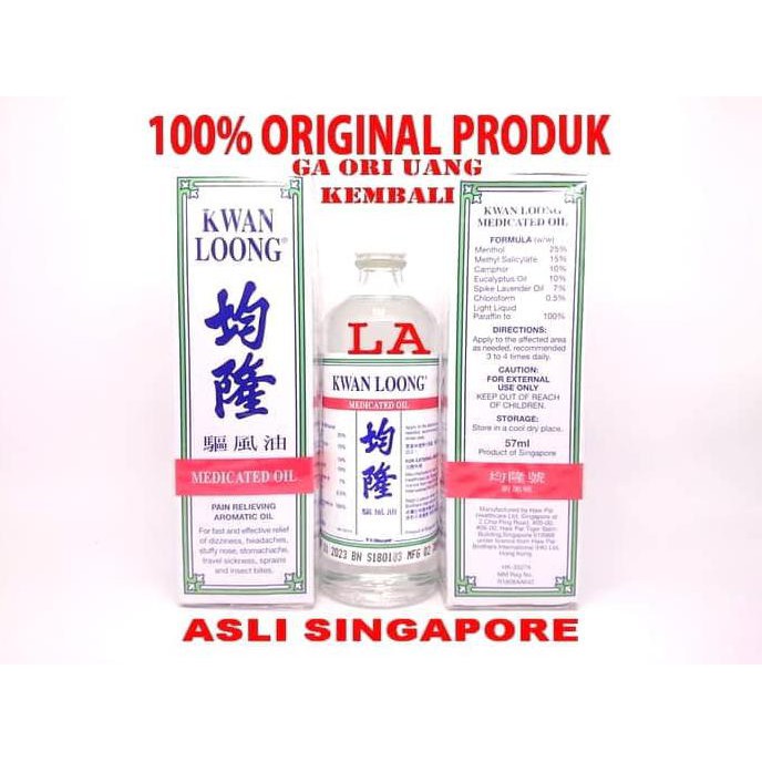 MINYAK ANGIN KWAN LOONG / KWANLOONG MADE IN SINGAPORE