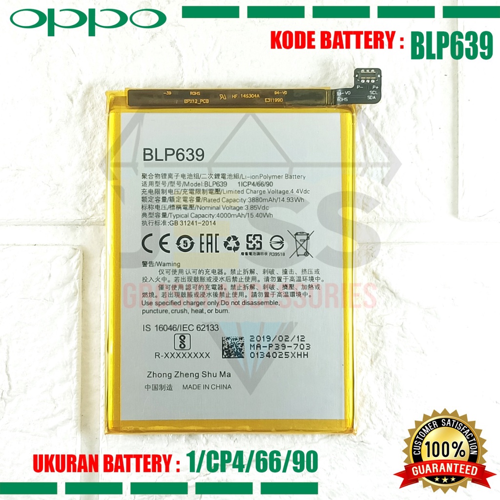 Baterai Battery Original ERRLY BLP639 BLP-639 For Tipe Hp OPPO R11 plus , R11+ &amp; R11S plus , R11S+ , CPH1721