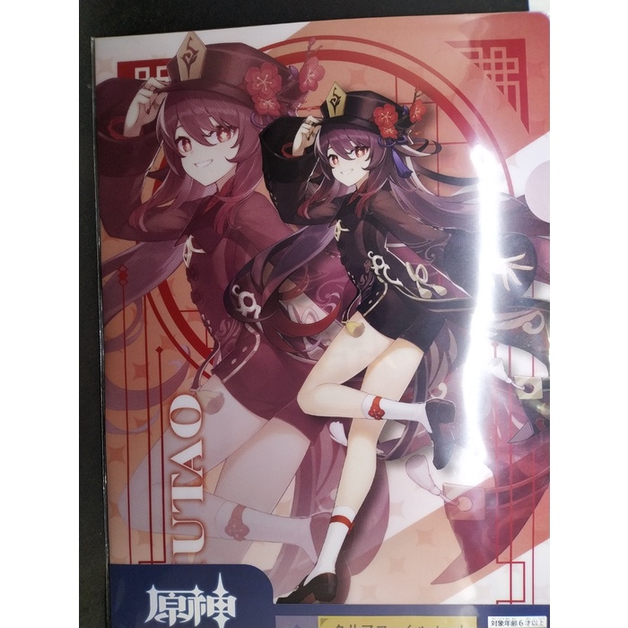 

Clear file A4 Kuji Honpo Genshin Prize Hutao dan Enhi / Yanfei