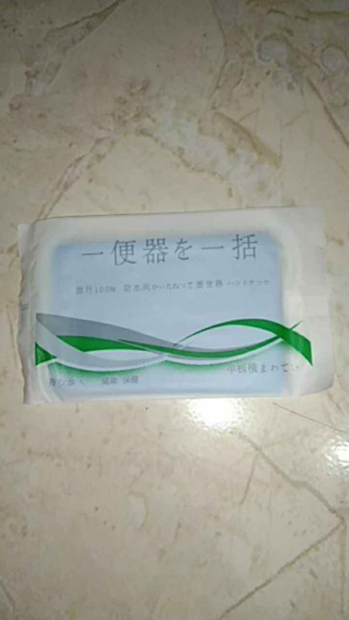 Alas Kertas Closet Wc / Disposable Toilet Seat Paper / Alas Kertas Kedap Air Closet / Tisu Toilet