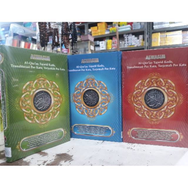 al quran perkata alwasim a5