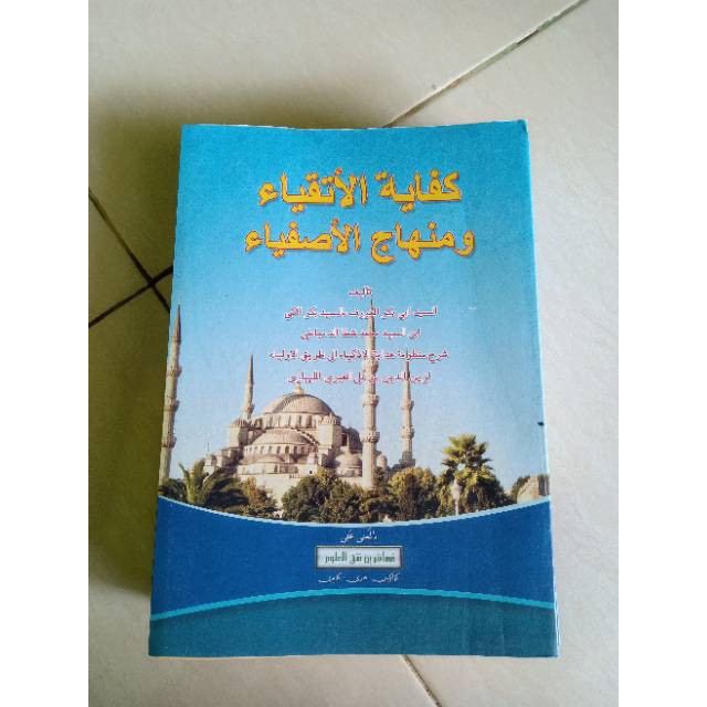 Kifayatul Atqiya' Makna Pesantren