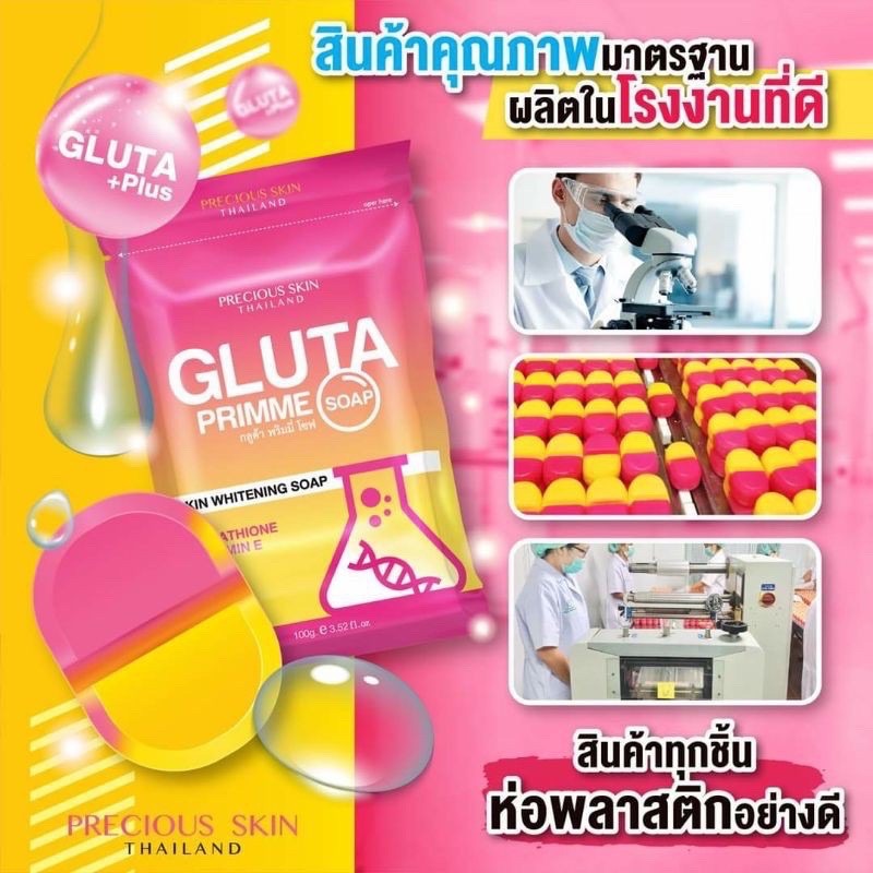 Gluta Primme Body Whitening Soap / sabun badan / pemutih badan / body whitening