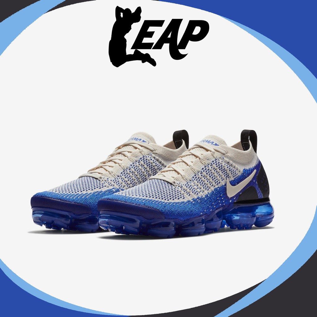 light cream vapormax