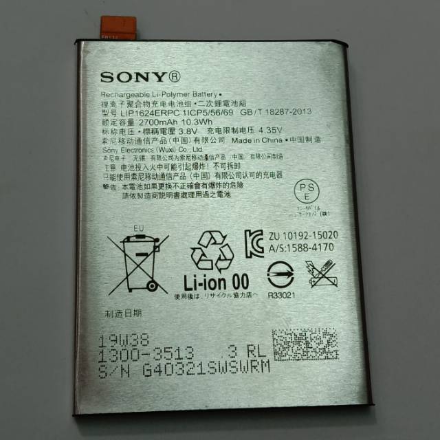 Baterai Battery Original sony x performance
