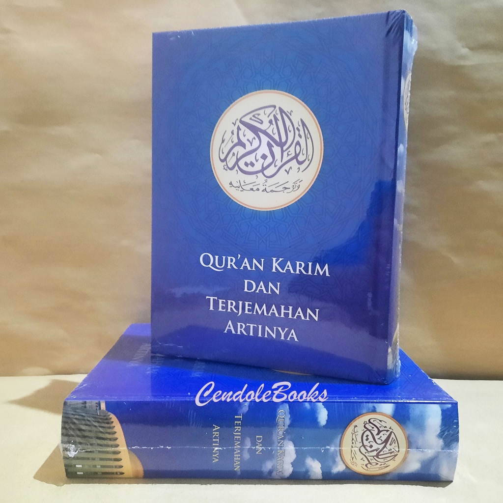 Al Quran Karim : Terjemahan Artinya Oleh Gus Baha