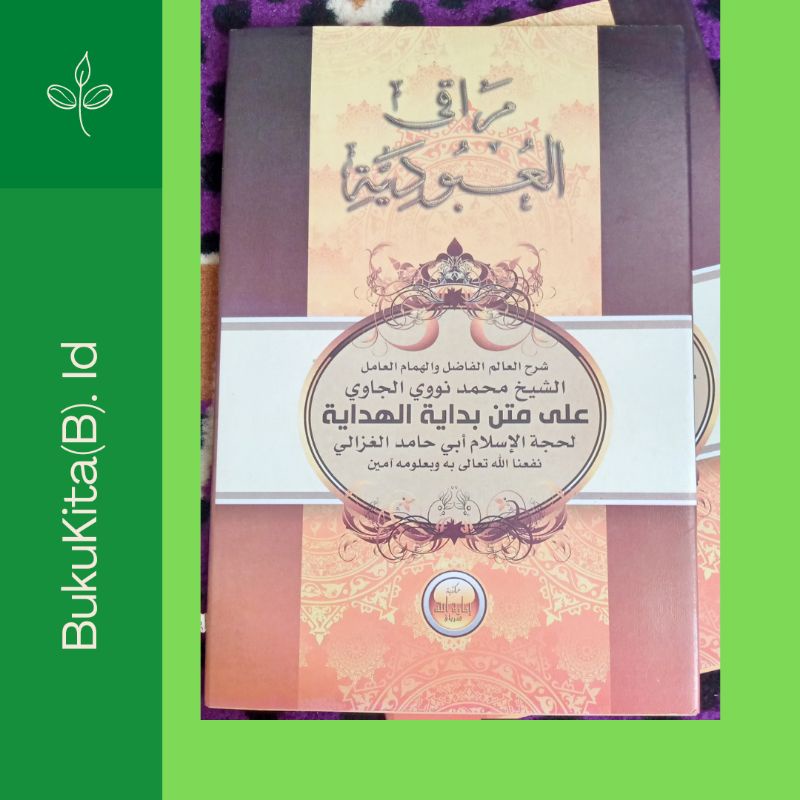 Maraqil Ubudiyah /syarah Bidayatul Hidayah