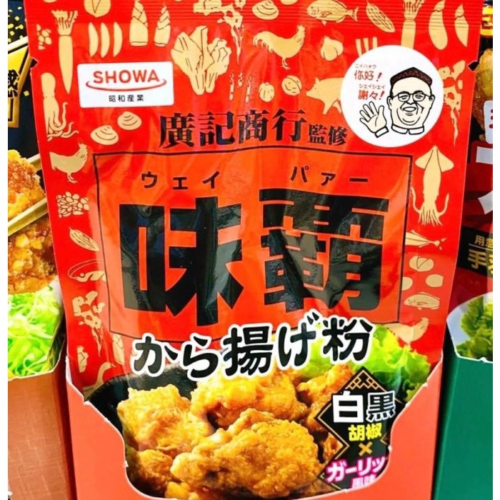 

Tepung Tepung Weipa Seasoning Karage Kaarage Tepung Goreng Jepang Paling Enak