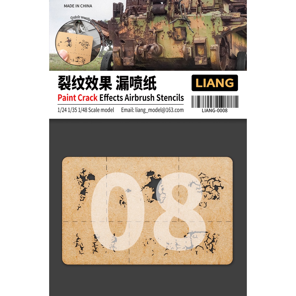 

Liang 0008 : Paint Crack Effects Airbrush Stencils