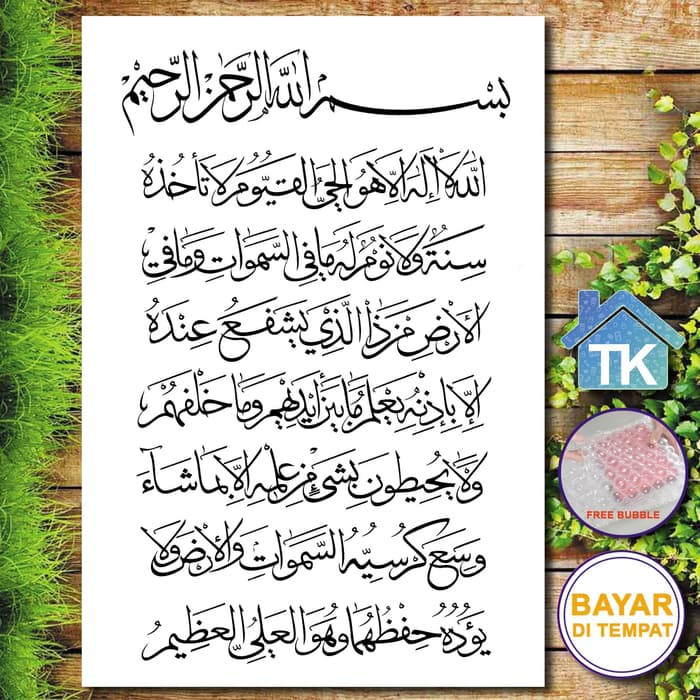 Order Langsung Hiasan Dinding Ayat Kursi Putih / Dekorasi Rumah / Hiasan Kamar Cafe Limited