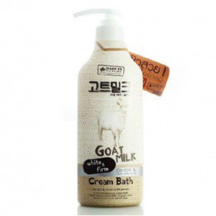 RK BATH CREAM  GOAT MILK WHITE   FIRM BEAUTY BUFFET NATURE Limited