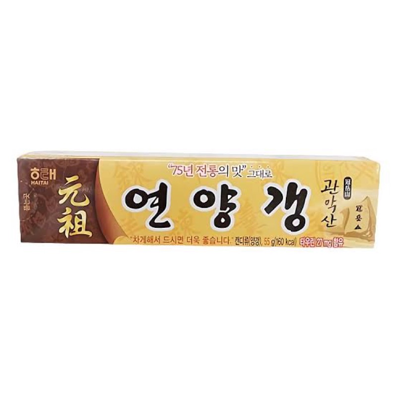 

Haitai Yeon Yanggaeng 55gr - Nougat Red Bean Sweet Jelly Made In Korea