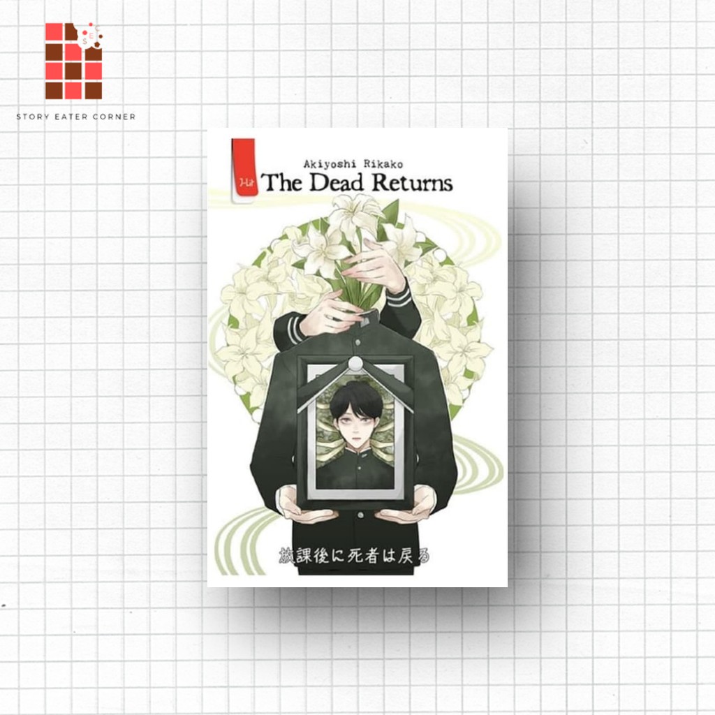 NOVEL THE DEAD RETURNS (2019) - Akiyoshi Rikako