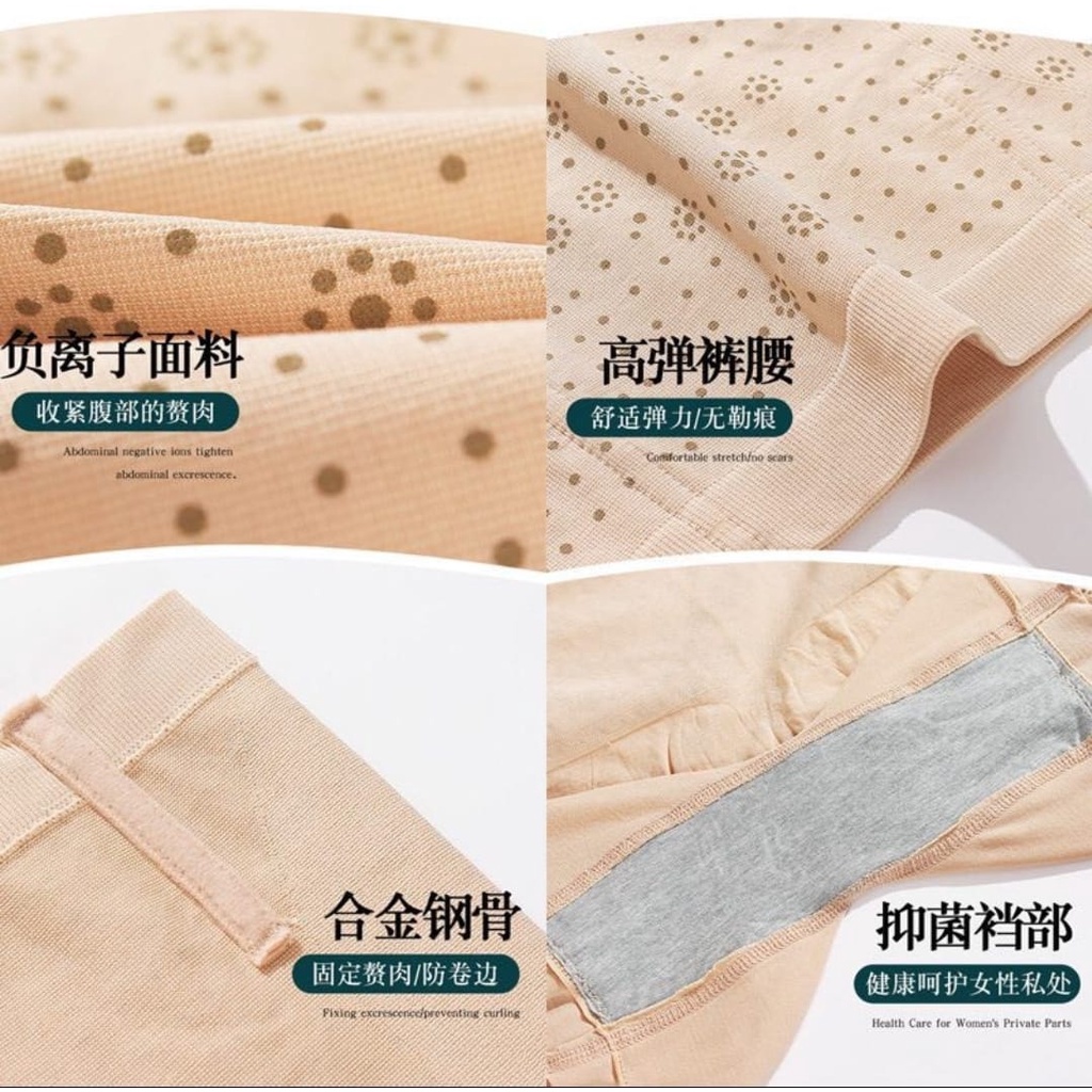 Korset Celana Infrared Pelangsing Perut Corset Infra Red Peramping Pengecil Paha