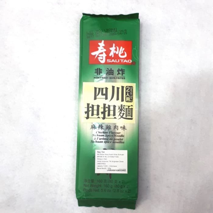 SauTao Sichuan Noodles Tam2 Chicken Spicy Flavor SSF  160gr (329)