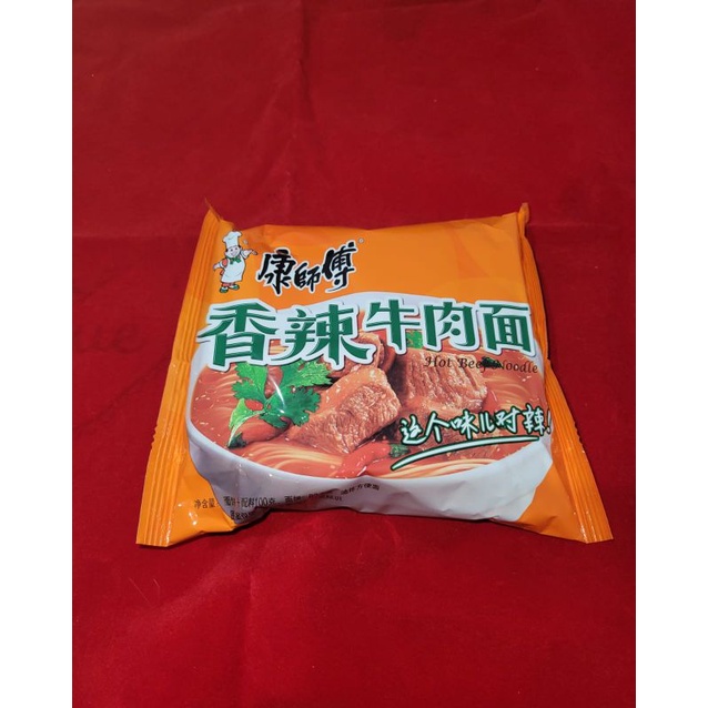 

Xiang la niu rou mien /Mie daging sapi pedas