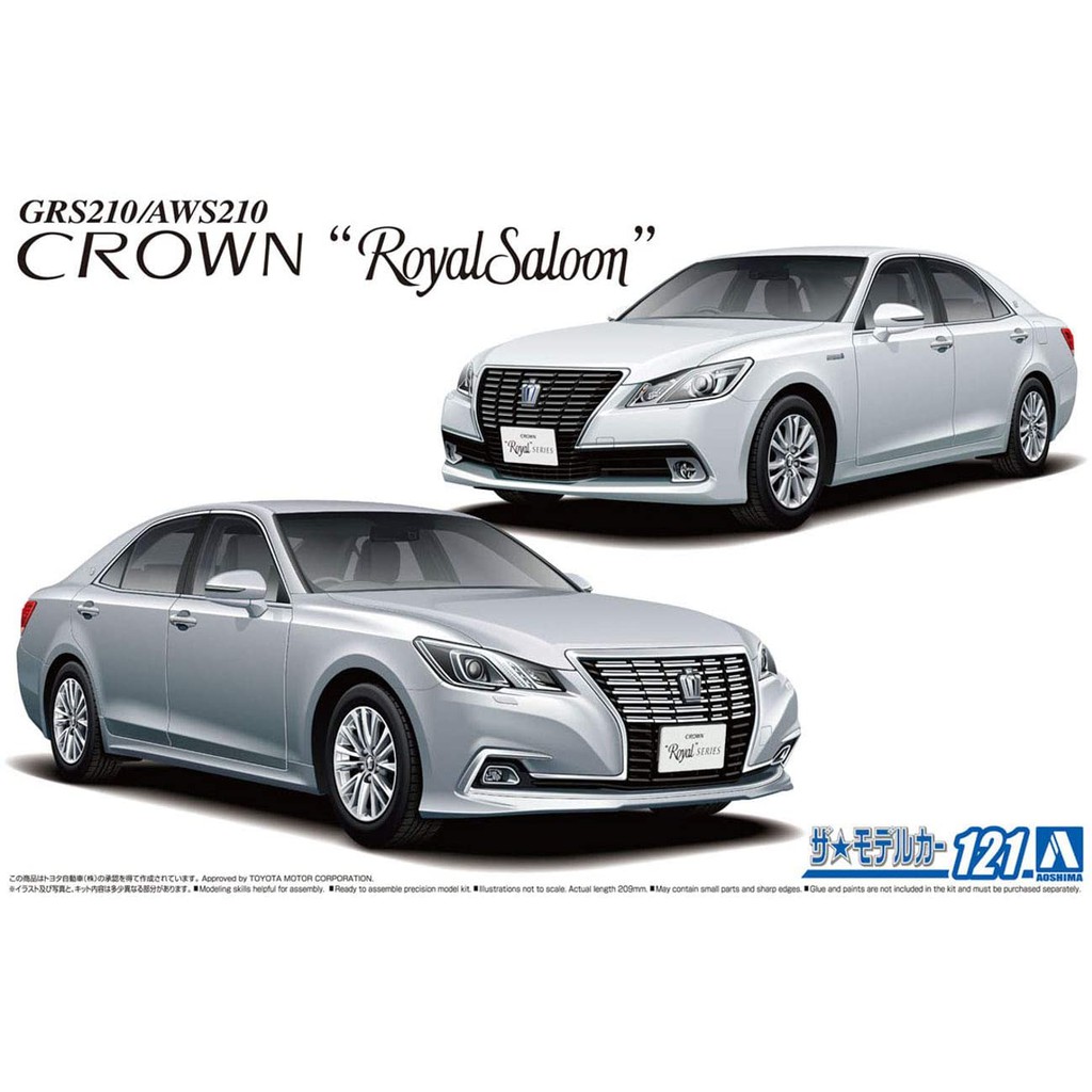 AOSHIMA 1/24 TOYOTA GRS210/AWS210 CROWN ROYALSALOON '15 (121)