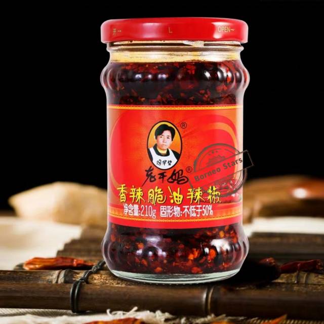 

chili oil Lao gan ma xiang la Cui 210 g 香辣脆