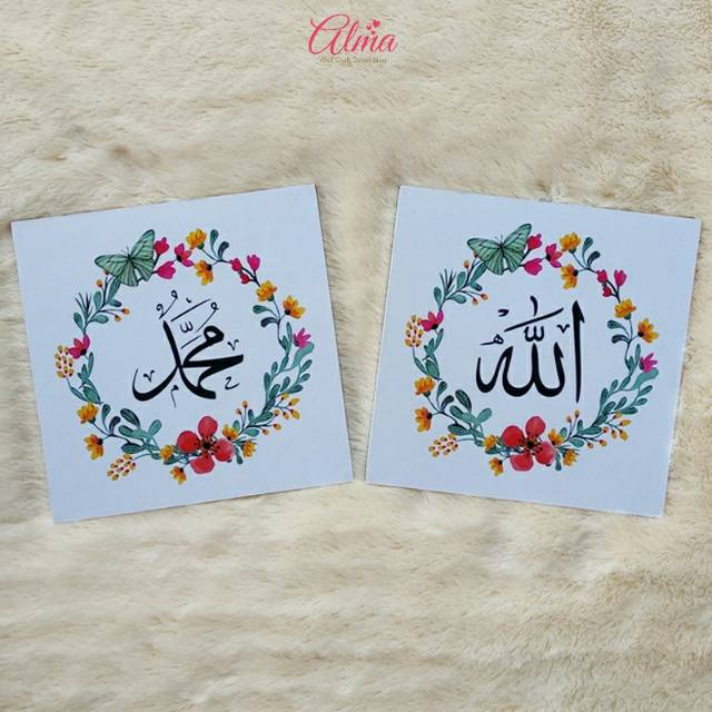 PAJANGAN ISLAMI ALLAH MUHAMMAD