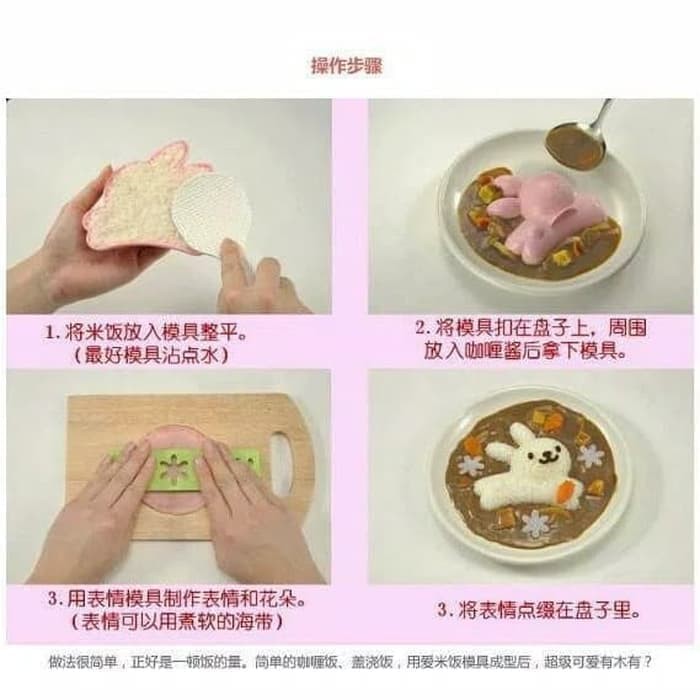 Cetakan Kue Nasi Roti Sandwich Bento Bread Mold Cutter High Quality