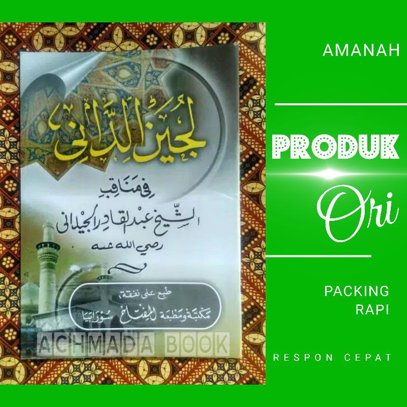 Kitab Lujain ad-Dani Lujainud Dani Manaqib Manakib Syekh Abdul Qodir al-Jailani - Ukuran Besar