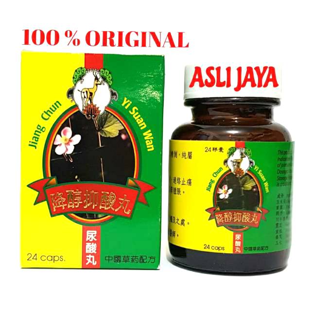 Jiang Chun Yi Suan Wan - Obat Otot &amp; Nyeri Sendi Herbal