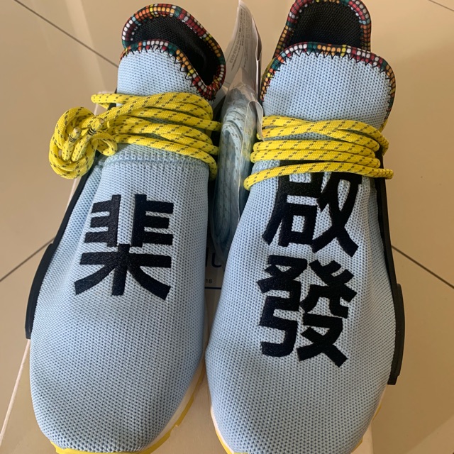 Ready...Adidas Pw Solar HU NMD size 42