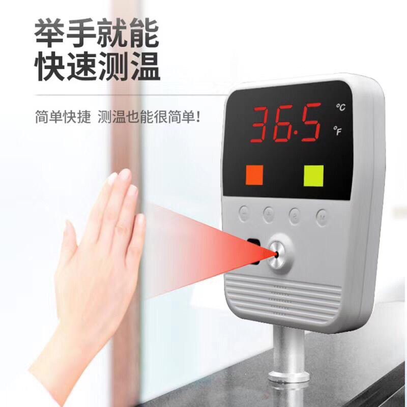 Thermometer tempel dinding /Hand Thermometer Automatic / thermometer wall