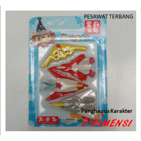 PENGHAPUS KARAKTER LUCU 3 DIMENSI KEREN / ERASER CHARACTER 3D