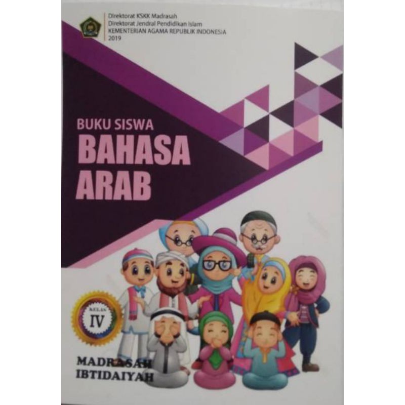 Jual Buku Siswa Bahasa Arab Kelas 4 Madrasah Ibdidaiyah | Shopee Indonesia