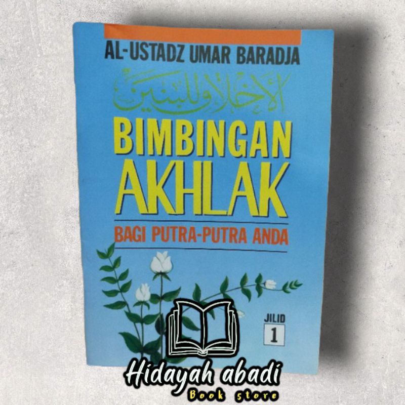Akhlakul Lil Banin , Akhlaq Lil Banin Indonesia , Terjemah Akhlakul Lil Banin Juz 1 Indonesia