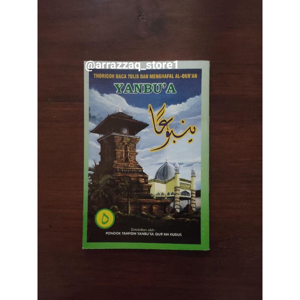 Buku Yanbua Jilid 5 - Yanbua Kudus