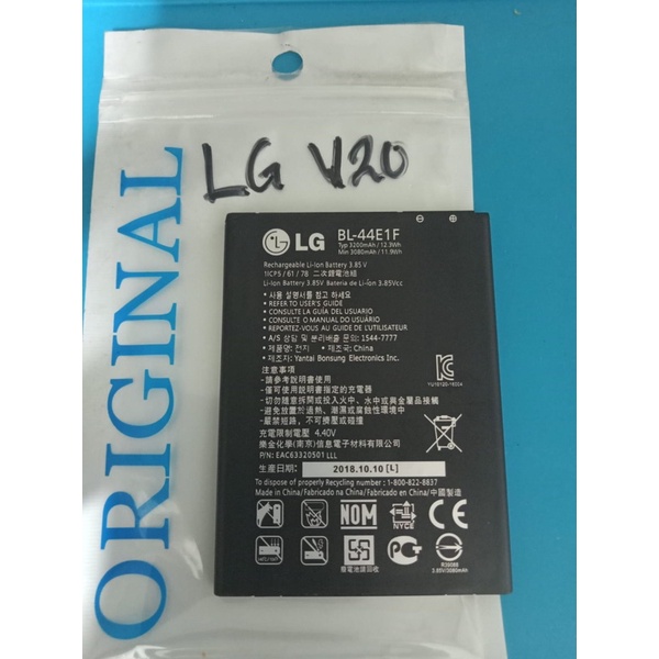 Baterai LG V20 Original New 100%