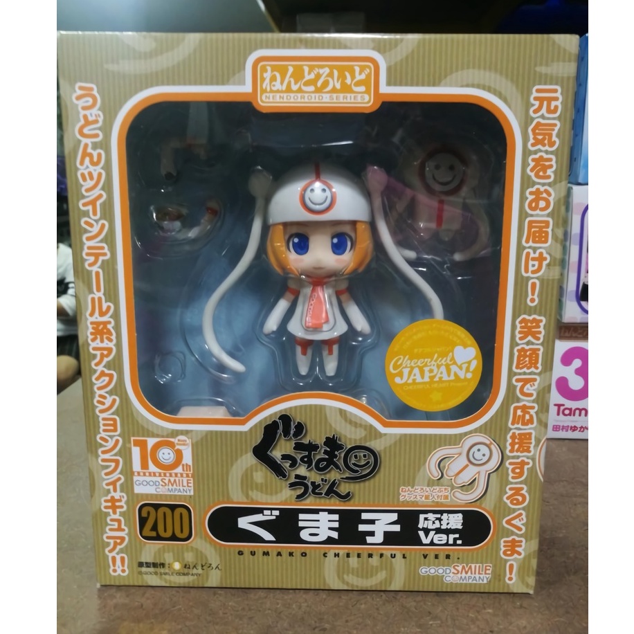 Nendoroid Gumako Cheerful Version 200 Rare Figure Original