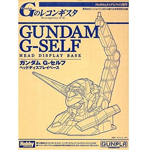 Gundam G-Self Head Display Base