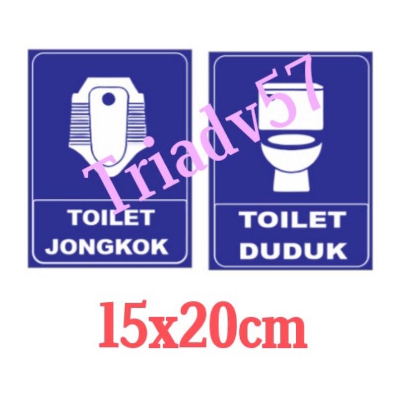 

STIKER TOILET JONGKOK 15x20