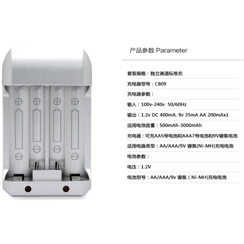 Charger Baterai for AA AAA Ni-Mh 4 Slot - C809