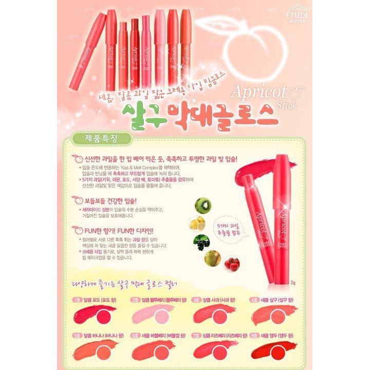 Etude House Apricot Stick / ETUDE HOUSE Lip Tint
