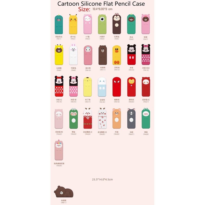 

Silicone flat pencil case tempat pensil silicone kotak pensil waterproof tempat pensil karakter