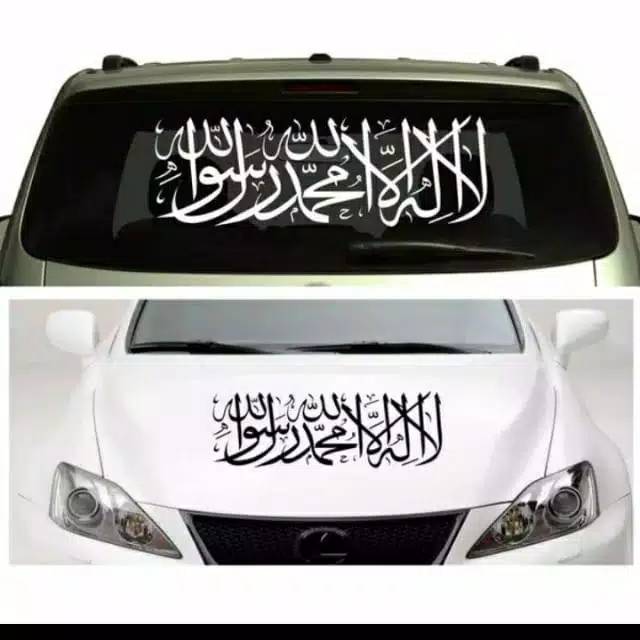 STICKER STIKER KACA MOBIL DEPAN BELAKANG KALIGRAFI AVANZA XENIA JAZZ AGYA AYLA CALYA BRIO RUSH VIOS