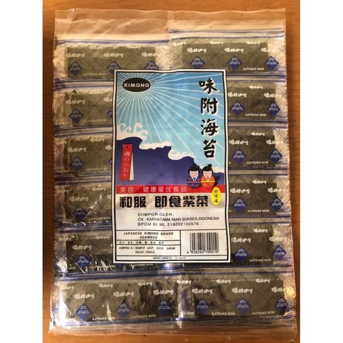 

INSTANT-CAMILAN- JAPANESE KIMONO BRAND SEAWEED/ RUMPUT LAUT/ AJITSUKE NORI SEAWEED -CAMILAN-INSTANT.