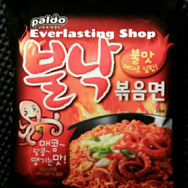 

Paldo Bulnak Bokkummyun Spicy Fried Octopus Ramyun