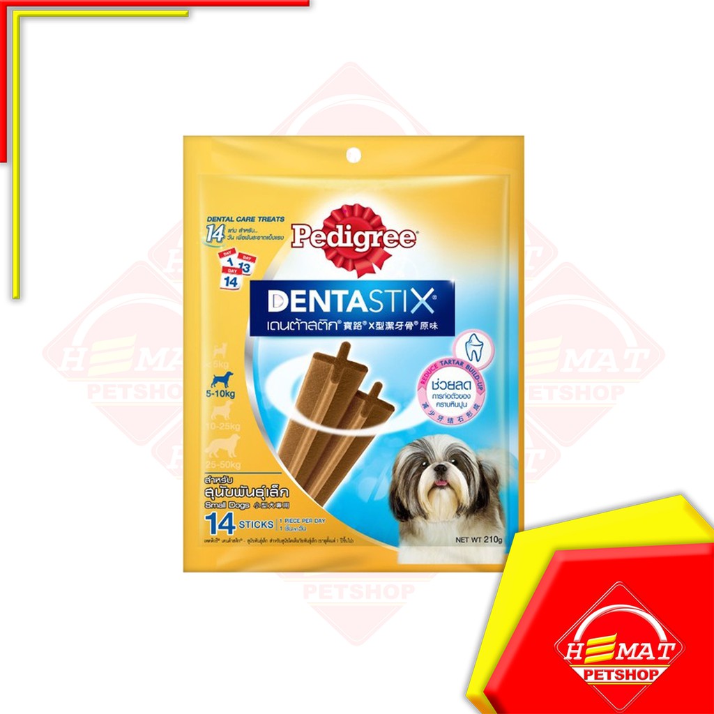 Pedigree DentaStix Small Dogs 5 - 10 Kg 210 Gram / Snack Anjing / Camilan Denta Stix /Pembersih Gigi