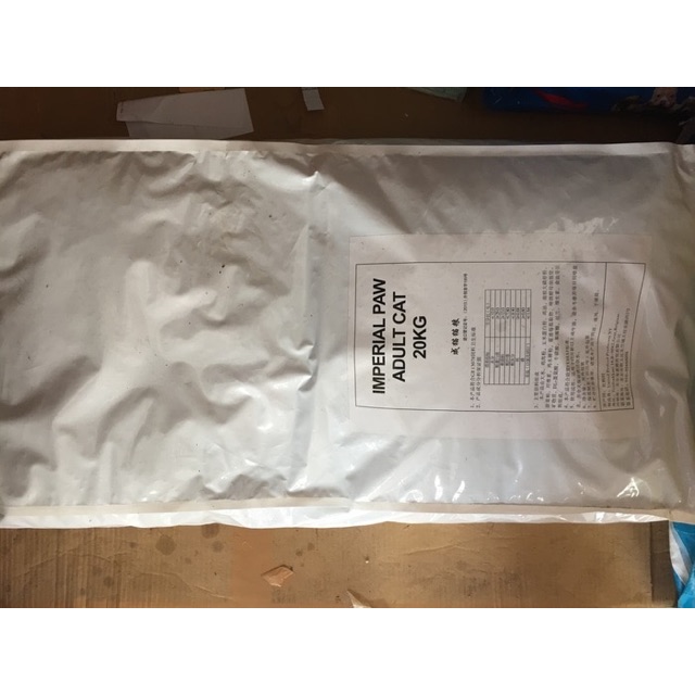 Imperial Paw Adult 20 kg