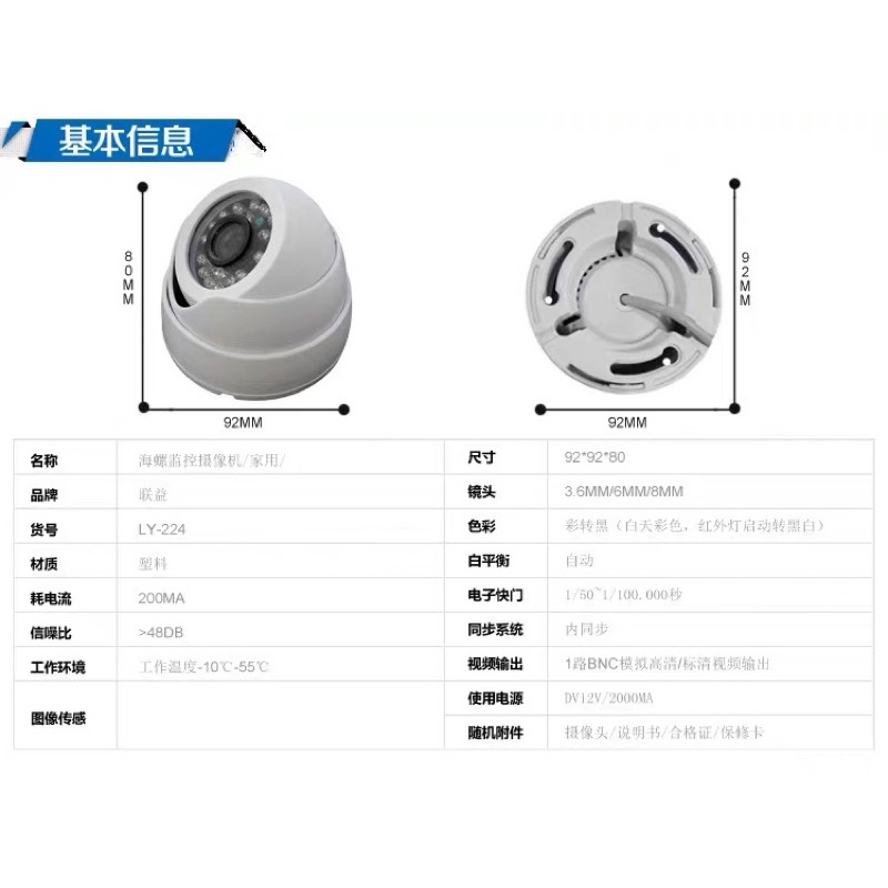 CCTV CAMERA DOME INDOOR  AHD TVI HDCVI Lens 2MP 720P 402HD