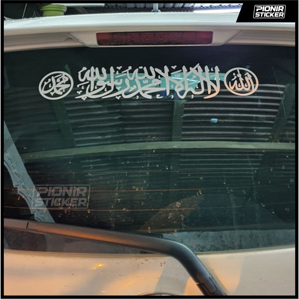 Sticker tauhid mobil stiker kaca mobil kalimat syahadat stiker kaligrafi Lailahailallah