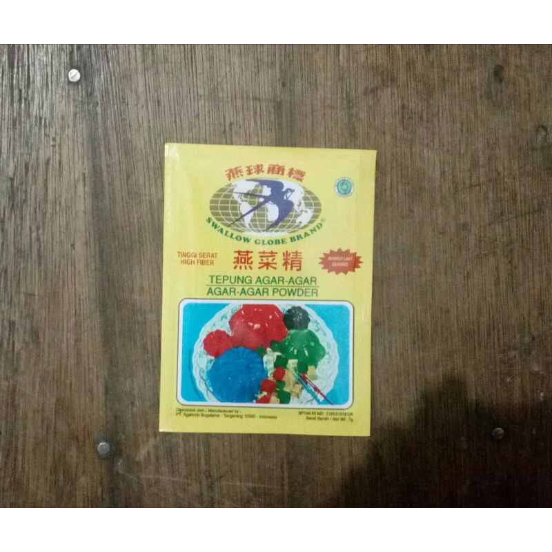 

Agar Agar Powder Swallow