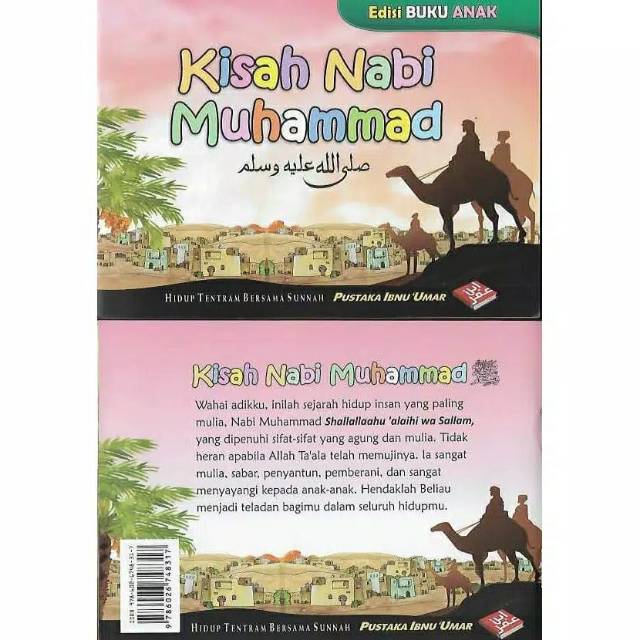 KISAH NABI MUHAMMAD SHALLALLAHU 'ALAIHI WA SALLAM | BUKU SUNNAH | PUSTAKA IBNU UMAR | BUKU ANAK