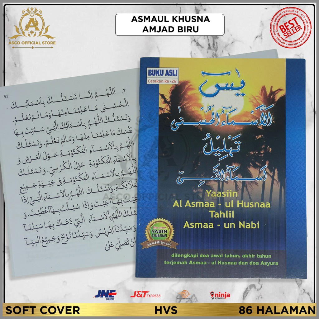 Kitab ASMAUL KHUSNA AMJAD BIRU